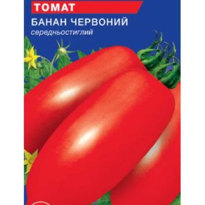 Томат "Банан червоний" 0.1 г.