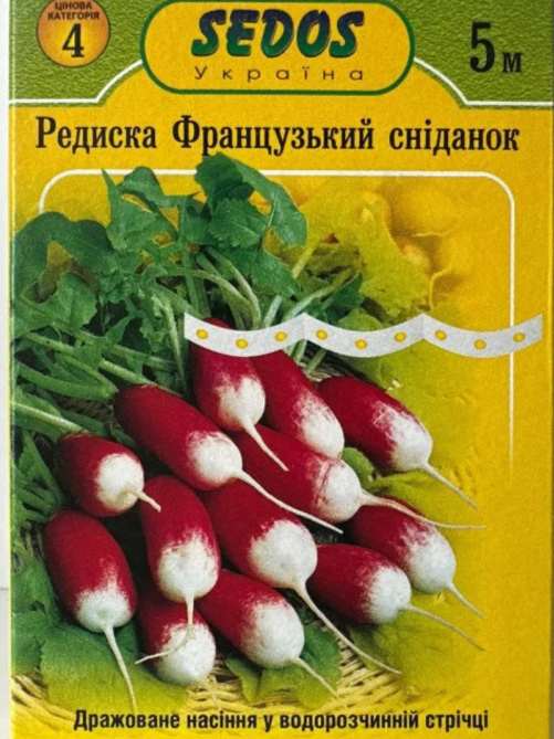 Редиска “Французький сніданок” на стрічці 5 м. (150 насінин)