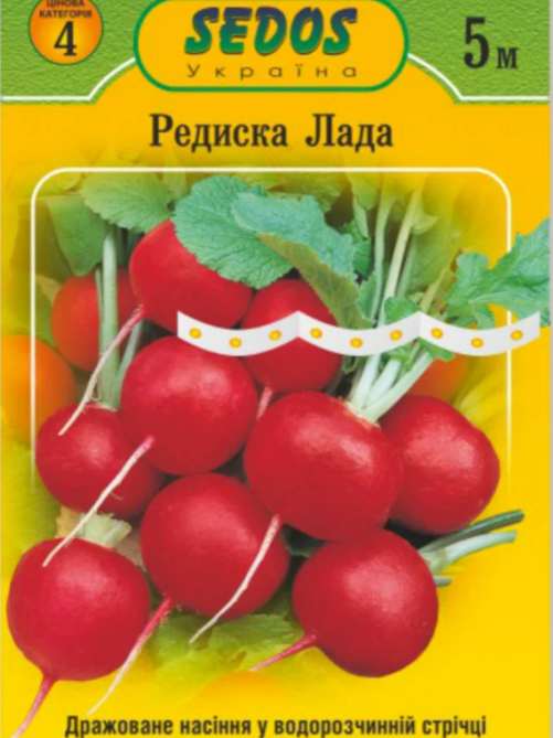 Редиска “Лада” на стрічці 5 м. (150 насінин)