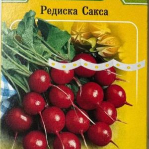 Редиска "Сакса" на стрічці 5 м. (150 насінин)